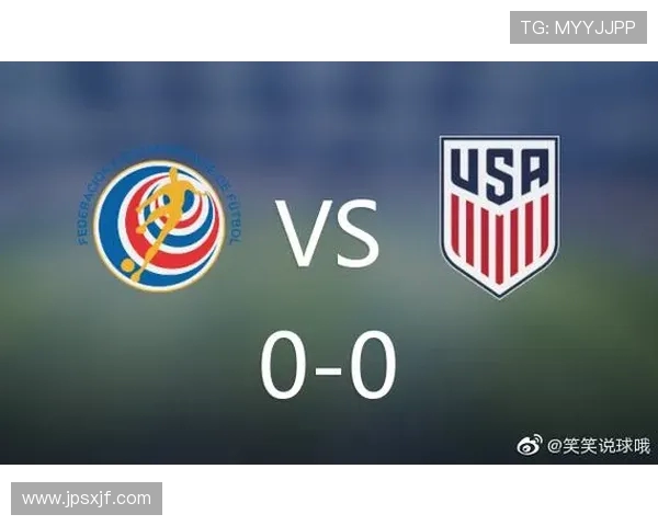 哥斯达与美国足球赛直播时间及观看方式详解